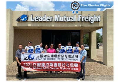 Leader Mutual - Dallas completed the historic mission, completed the shipment of five EVA AIR charter flights within five days.