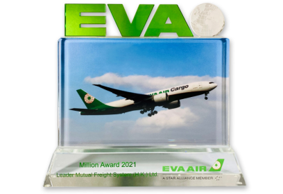 Leader Mutual – Hong Kong won Eva Air “2021 USD Million Dollar Agent Sales Award”